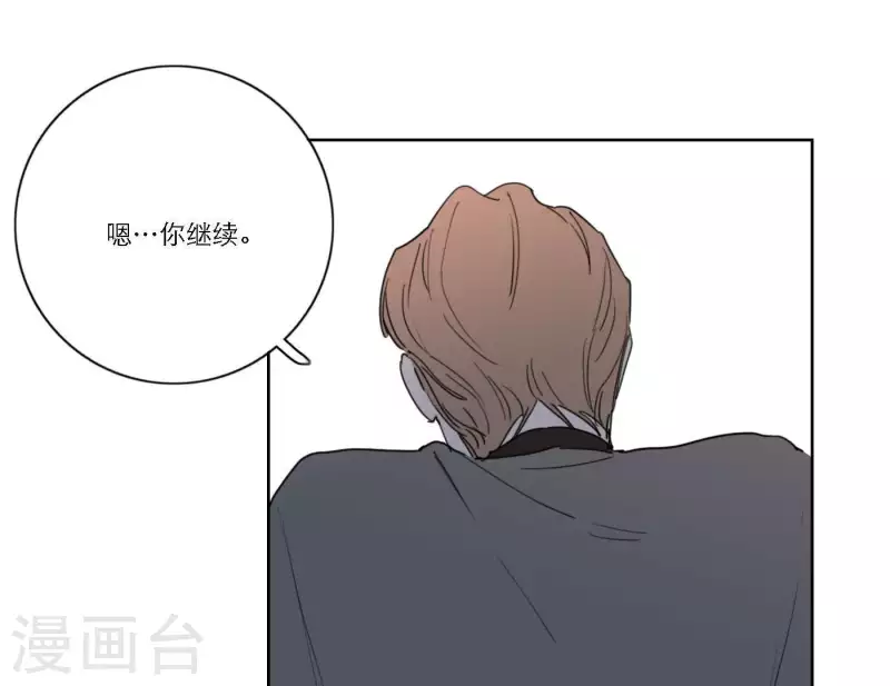 向上而生韩漫全集-第38话 危机四伏无删减无遮挡章节图片 
