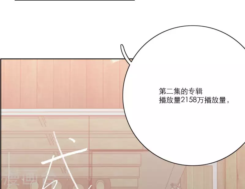 向上而生韩漫全集-第38话 危机四伏无删减无遮挡章节图片 