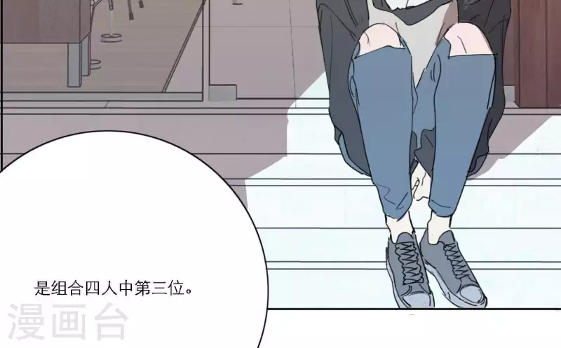 向上而生韩漫全集-第38话 危机四伏无删减无遮挡章节图片 