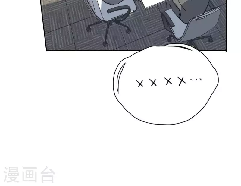 向上而生韩漫全集-第38话 危机四伏无删减无遮挡章节图片 