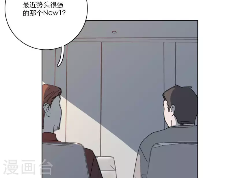 向上而生韩漫全集-第38话 危机四伏无删减无遮挡章节图片 