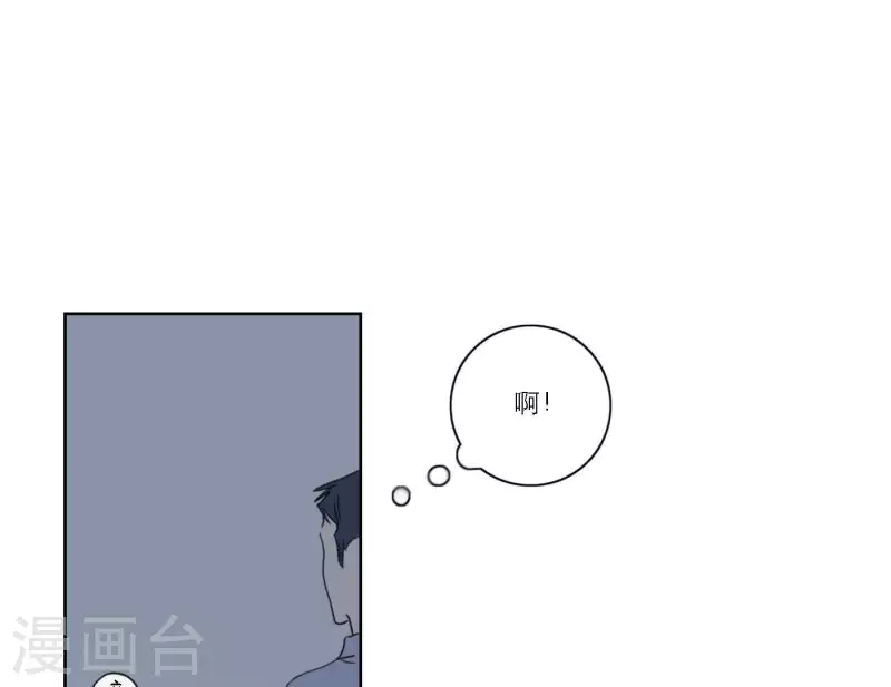 向上而生韩漫全集-第38话 危机四伏无删减无遮挡章节图片 