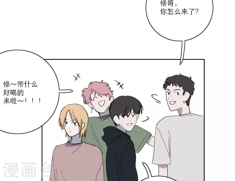 向上而生韩漫全集-第38话 危机四伏无删减无遮挡章节图片 