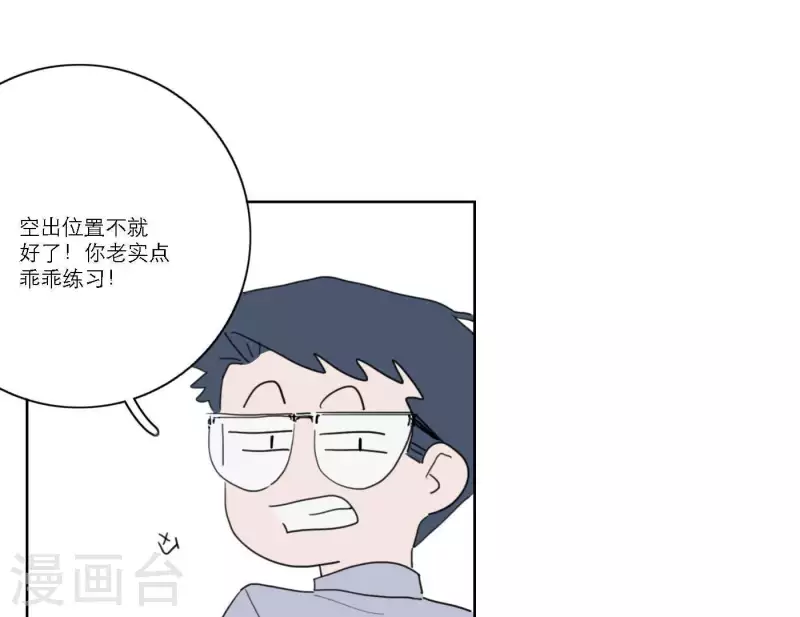 向上而生韩漫全集-第38话 危机四伏无删减无遮挡章节图片 