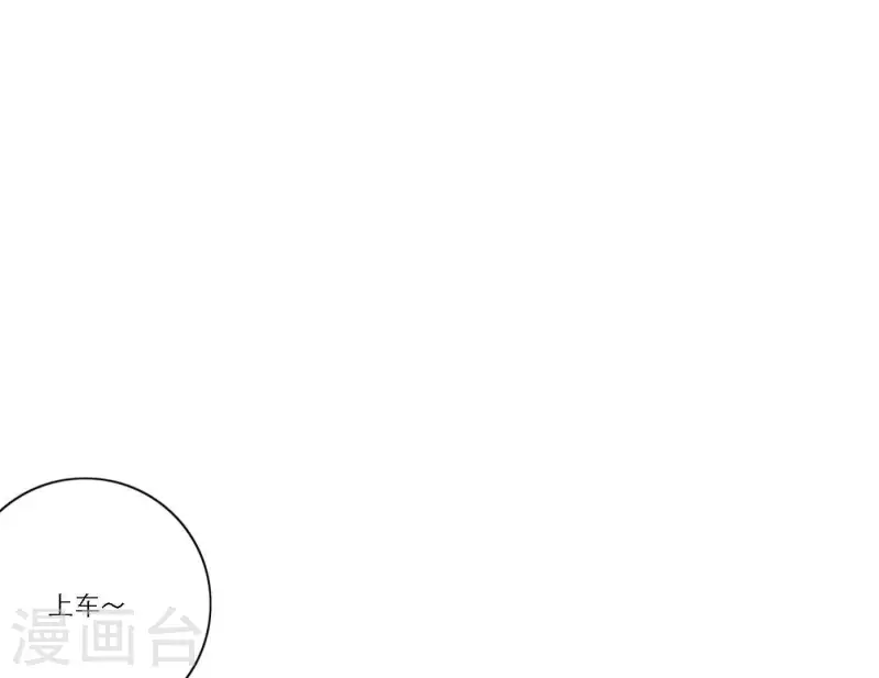 向上而生韩漫全集-第38话 危机四伏无删减无遮挡章节图片 
