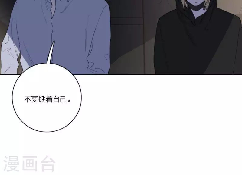 向上而生韩漫全集-第38话 危机四伏无删减无遮挡章节图片 