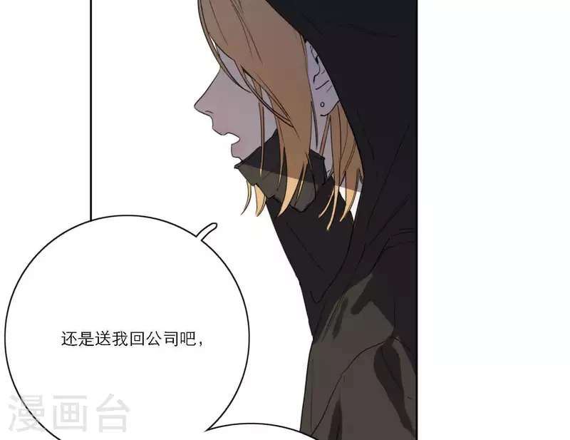 向上而生韩漫全集-第39话 心灵深处的秘密无删减无遮挡章节图片 