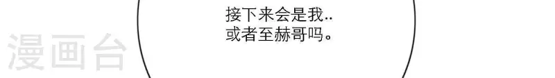 向上而生韩漫全集-第39话 心灵深处的秘密无删减无遮挡章节图片 