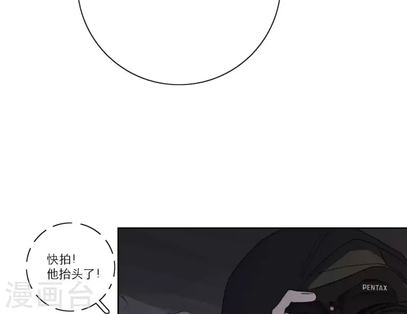 向上而生韩漫全集-第39话 心灵深处的秘密无删减无遮挡章节图片 