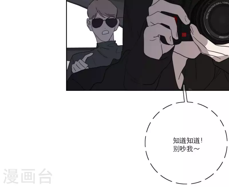 向上而生韩漫全集-第39话 心灵深处的秘密无删减无遮挡章节图片 