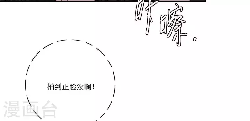 向上而生韩漫全集-第39话 心灵深处的秘密无删减无遮挡章节图片 
