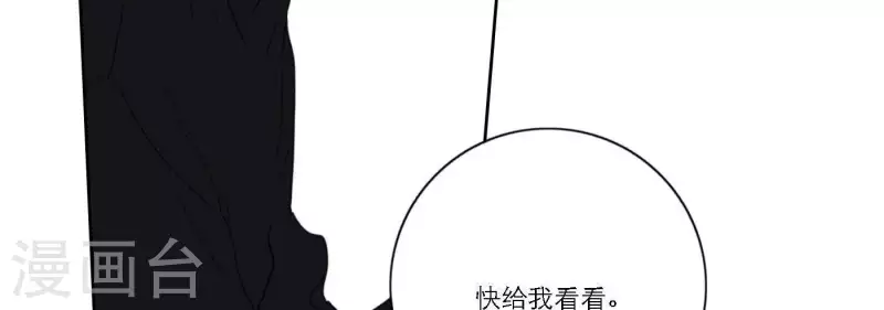 向上而生韩漫全集-第39话 心灵深处的秘密无删减无遮挡章节图片 