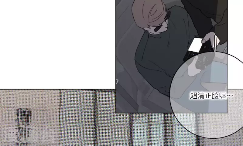 向上而生韩漫全集-第39话 心灵深处的秘密无删减无遮挡章节图片 