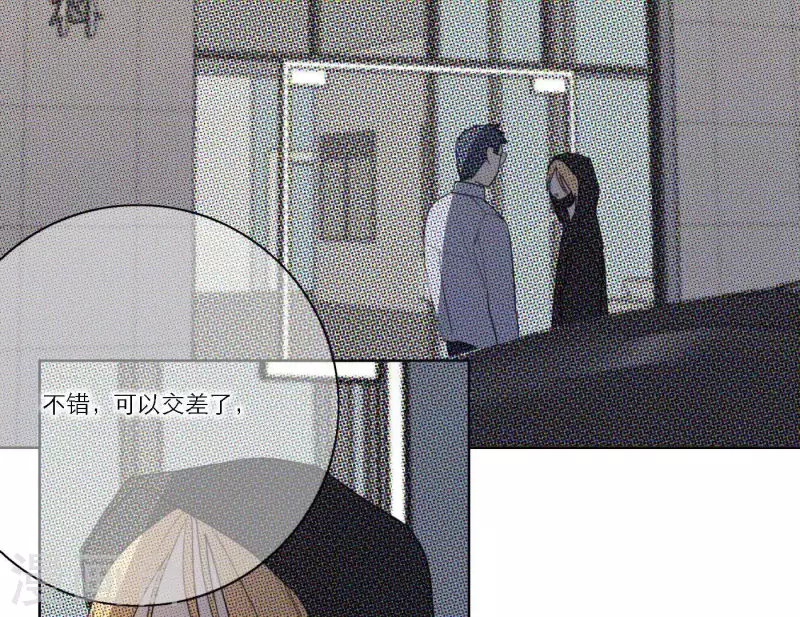 向上而生韩漫全集-第39话 心灵深处的秘密无删减无遮挡章节图片 