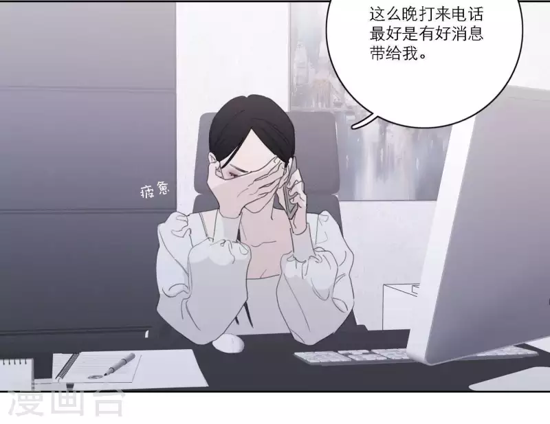 向上而生韩漫全集-第39话 心灵深处的秘密无删减无遮挡章节图片 