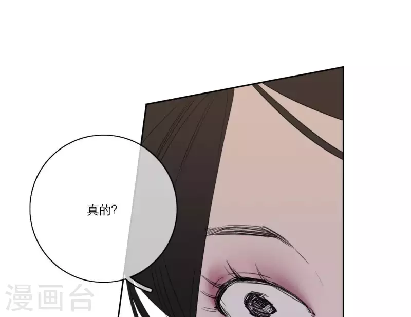向上而生韩漫全集-第39话 心灵深处的秘密无删减无遮挡章节图片 