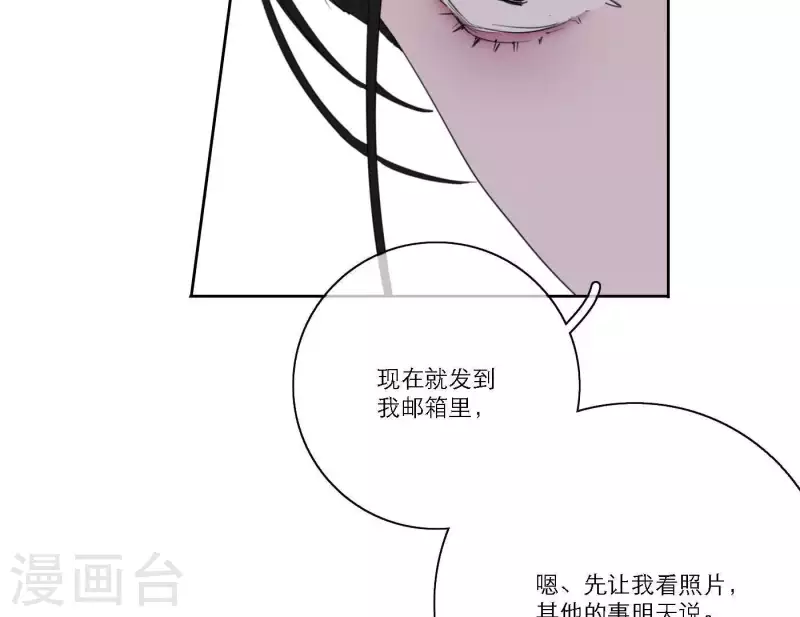 向上而生韩漫全集-第39话 心灵深处的秘密无删减无遮挡章节图片 