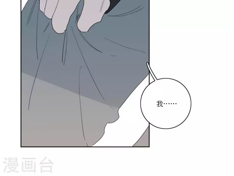 向上而生韩漫全集-第39话 心灵深处的秘密无删减无遮挡章节图片 