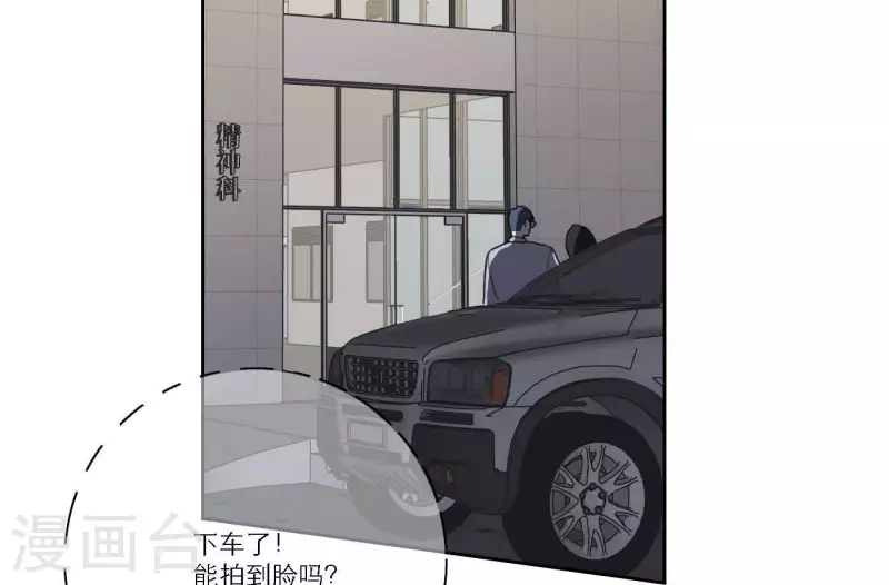 向上而生韩漫全集-第39话 心灵深处的秘密无删减无遮挡章节图片 