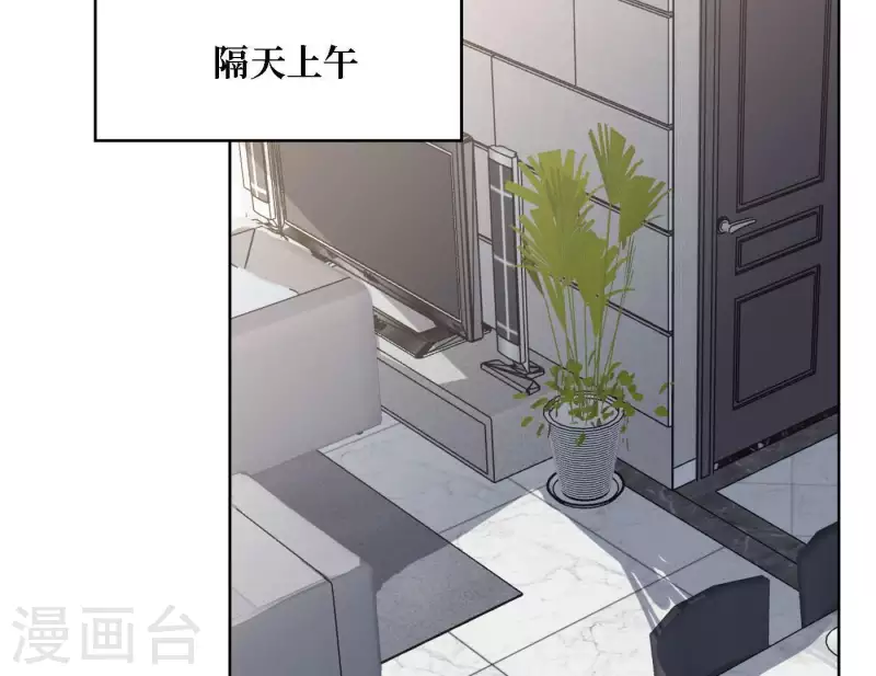 向上而生韩漫全集-第39话 心灵深处的秘密无删减无遮挡章节图片 