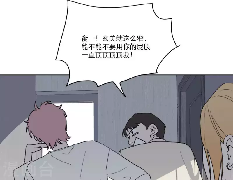 向上而生韩漫全集-第39话 心灵深处的秘密无删减无遮挡章节图片 