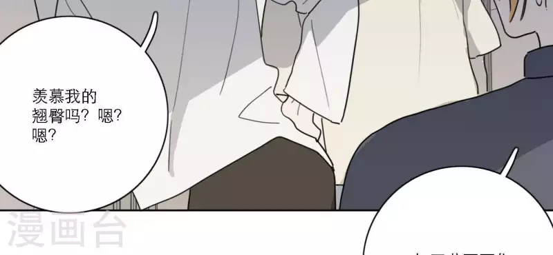 向上而生韩漫全集-第39话 心灵深处的秘密无删减无遮挡章节图片 