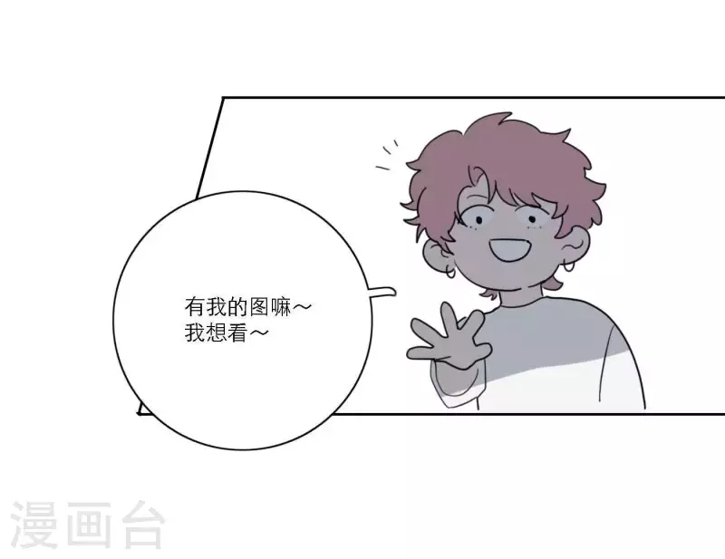 向上而生韩漫全集-第39话 心灵深处的秘密无删减无遮挡章节图片 