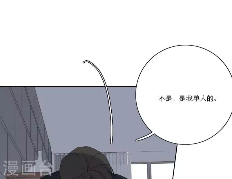 向上而生韩漫全集-第39话 心灵深处的秘密无删减无遮挡章节图片 