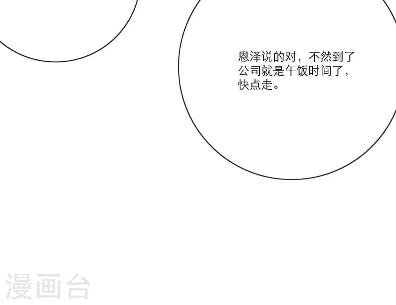 向上而生韩漫全集-第39话 心灵深处的秘密无删减无遮挡章节图片 