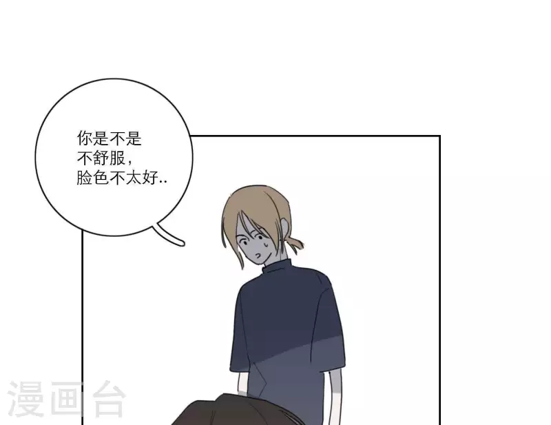 向上而生韩漫全集-第39话 心灵深处的秘密无删减无遮挡章节图片 
