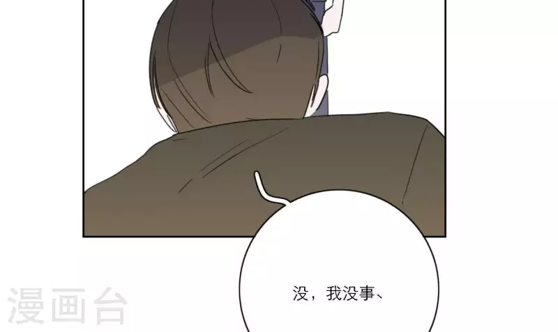 向上而生韩漫全集-第39话 心灵深处的秘密无删减无遮挡章节图片 