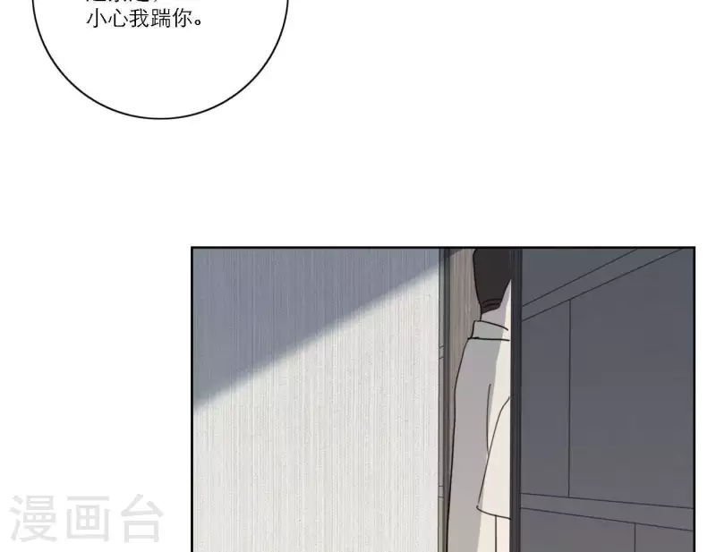 向上而生韩漫全集-第39话 心灵深处的秘密无删减无遮挡章节图片 