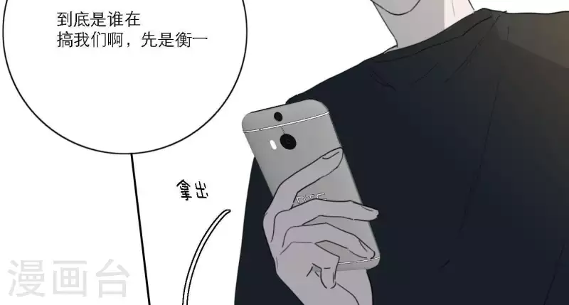 向上而生韩漫全集-第39话 心灵深处的秘密无删减无遮挡章节图片 