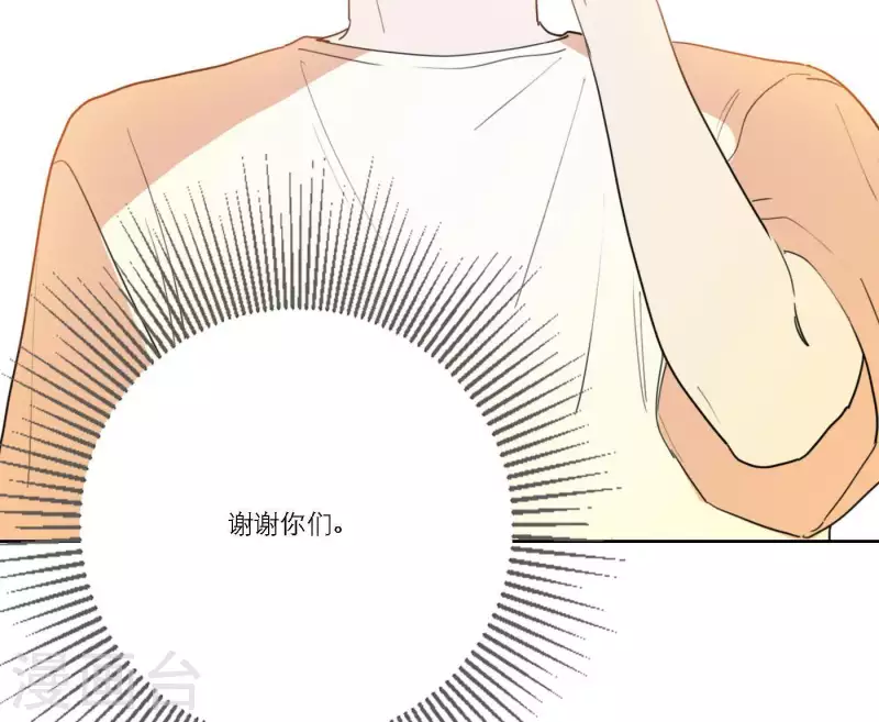 向上而生韩漫全集-第40话 你不是一个人无删减无遮挡章节图片 