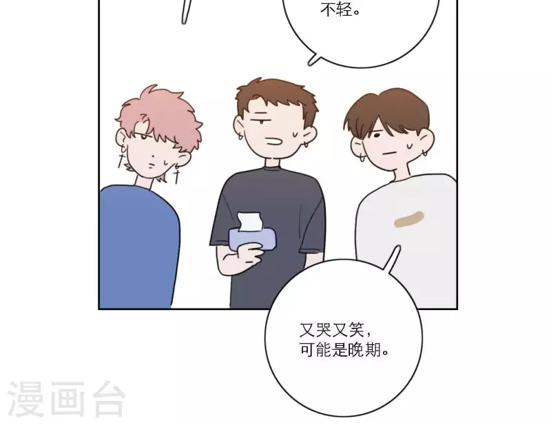 向上而生韩漫全集-第40话 你不是一个人无删减无遮挡章节图片 