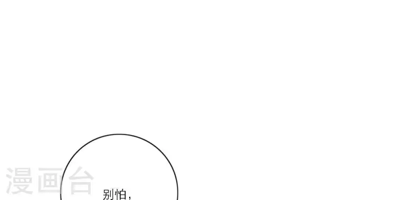 向上而生韩漫全集-第40话 你不是一个人无删减无遮挡章节图片 