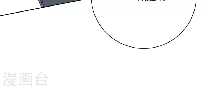 向上而生韩漫全集-第40话 你不是一个人无删减无遮挡章节图片 