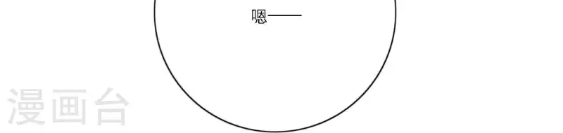 向上而生韩漫全集-第40话 你不是一个人无删减无遮挡章节图片 