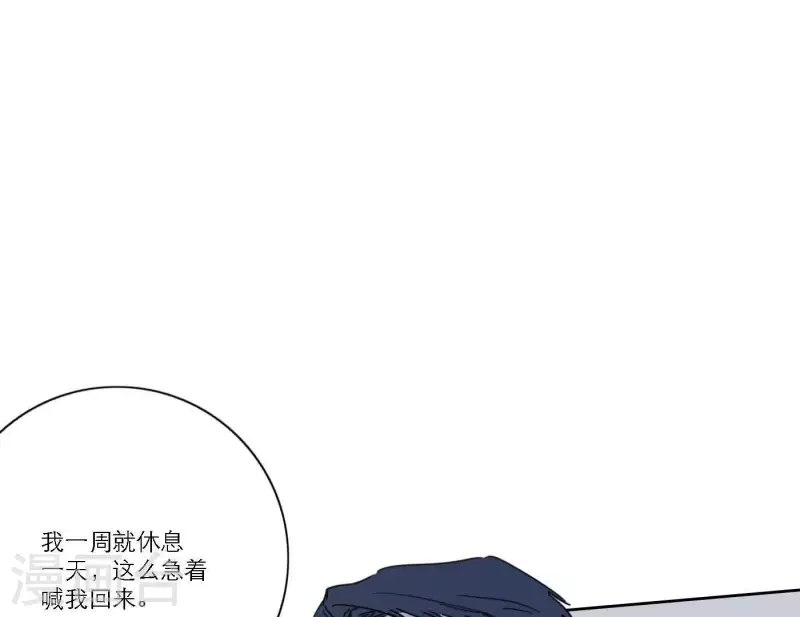 向上而生韩漫全集-第40话 你不是一个人无删减无遮挡章节图片 