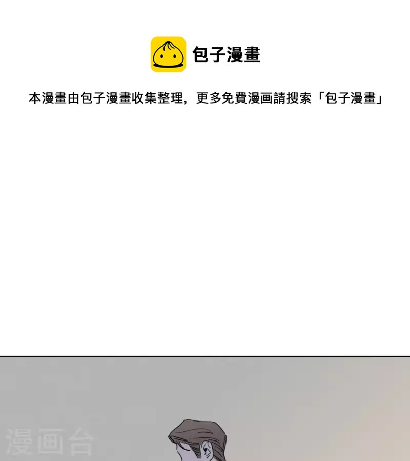 向上而生韩漫全集-第40话 你不是一个人无删减无遮挡章节图片 