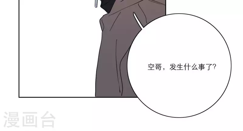 向上而生韩漫全集-第40话 你不是一个人无删减无遮挡章节图片 
