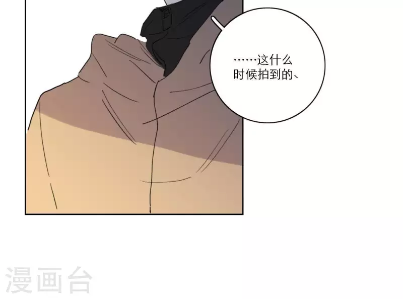 向上而生韩漫全集-第40话 你不是一个人无删减无遮挡章节图片 