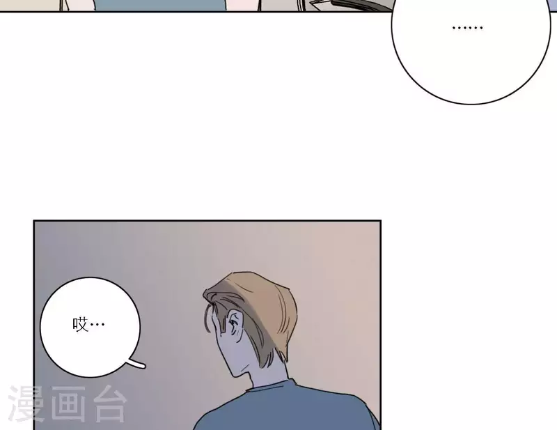 向上而生韩漫全集-第40话 你不是一个人无删减无遮挡章节图片 