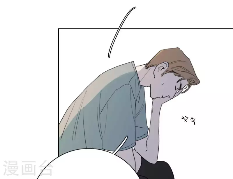 向上而生韩漫全集-第40话 你不是一个人无删减无遮挡章节图片 