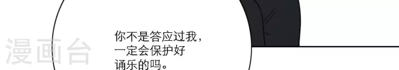 向上而生韩漫全集-第40话 你不是一个人无删减无遮挡章节图片 