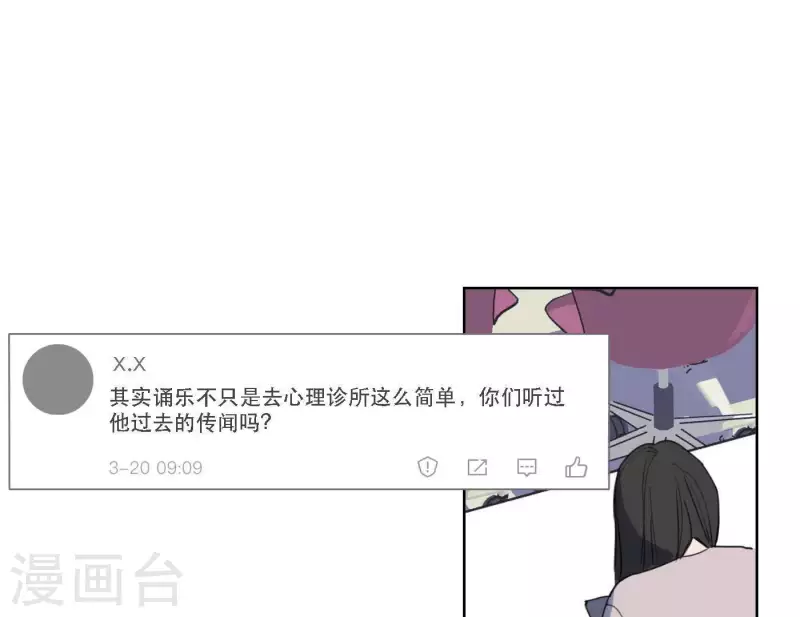 向上而生韩漫全集-第40话 你不是一个人无删减无遮挡章节图片 