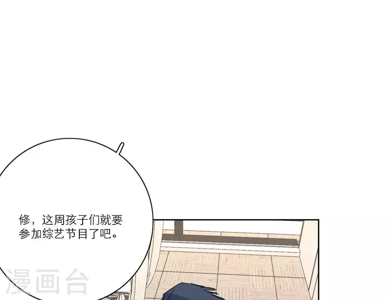 向上而生韩漫全集-第40话 你不是一个人无删减无遮挡章节图片 