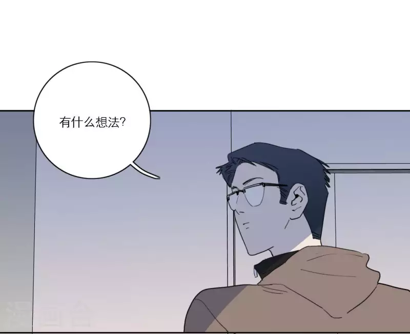 向上而生韩漫全集-第40话 你不是一个人无删减无遮挡章节图片 
