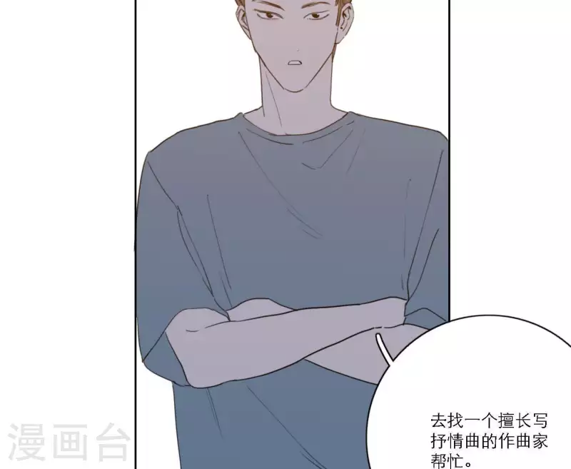 向上而生韩漫全集-第40话 你不是一个人无删减无遮挡章节图片 