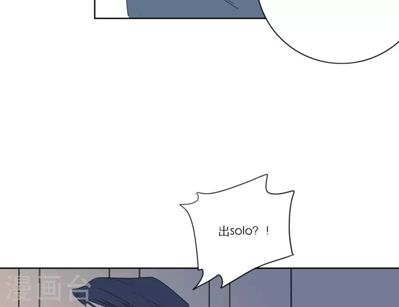 向上而生韩漫全集-第40话 你不是一个人无删减无遮挡章节图片 